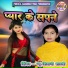 New Shiwani Shastri