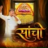 Bantu Bhai Ji