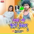 Deeplal Saxena