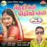 Kiran Thakor