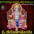 Sailendhar
