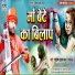 Santosh Yadav Madhur, Khushboo Raj