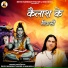 Devki Nandan Thakur Ji Maharaj