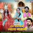 Ramesh Mali