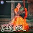 Sailabhama Mohapatra