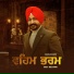 Inqlab Pannu