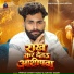 Prince Singh Yadav, Savita Yadav