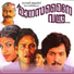 M S Viswanathan