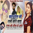 Shambhu Suras, Priya Rajasthani