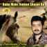 Danddayal Party