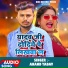 Sulabh Kumar