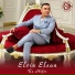 Elvin Elcan