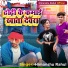 HIMANSHU RAHUL
