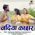 Ghanshyam Mahanand, Purnima Gayakwad