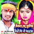 Sonu Singer Yadav