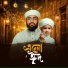 Abir Hasan