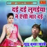 Guddu Kumar Shastri