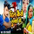 Raj Rajdhani