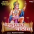 Keshav Kumar, Keshav Anand