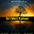 Rohit Malik