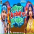 Shashi Lal Yadav, Prabha Raj