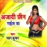 Pawan Kumar