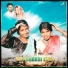 Monika Toppo, Mahavir Oraon