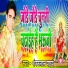 Shankar Lal Yadav