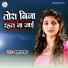 Atul Thakur