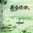 龍虎LH