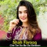 Shah Farooq