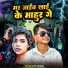 Amit Kundan