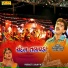 Rajdeep Barot, Vanita Barot