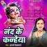 Arti Vishwakarma