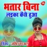 Amit Narwal