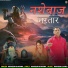 Mahesh Khatana