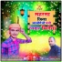 VIMAL VIRAT YADAV