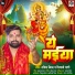 Rakesh Mishra, Shivani Pandey