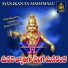 Akunuri Devayya