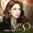 Thanh Thảo