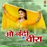 Shivani