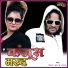 Milan Das, Asha