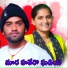 Roja Bai