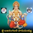 Gujja Srinu