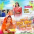 Priyanka Singh, Sabha Verma, Sajan Mishra