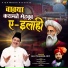Haji Tasneem Arif