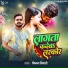 Vinay Tiwari