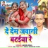 Aamir Akela