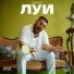 Джанит