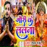Deepak Sharma